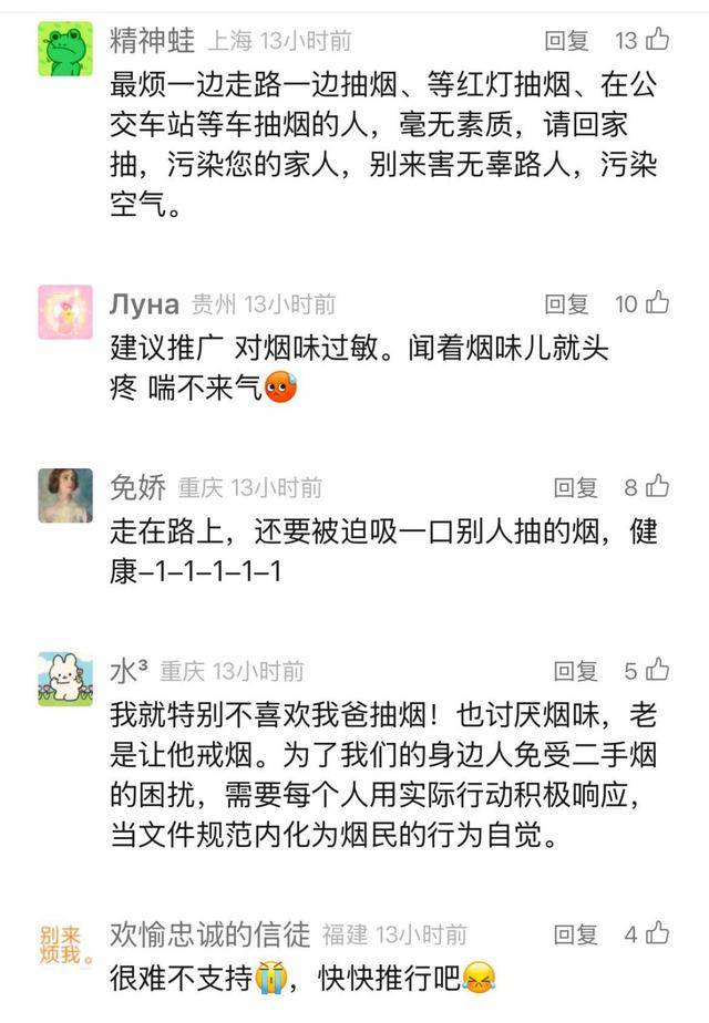 上海要求严控<strong></p>
<p>中国首款虚拟币龙币</strong>！地铁、学校、医院等入口为重点场所！