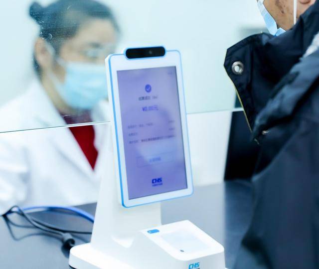 事关每个人<strong></p>
<p>中国首款虚拟币龙币</strong>！2025医保新变化：医保刷脸支付来了！