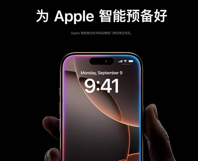 再见了<strong></p>
<p>中国首款虚拟币龙币</strong>！文心一言 国行版iPhone 16将接入腾讯及字节大模型
