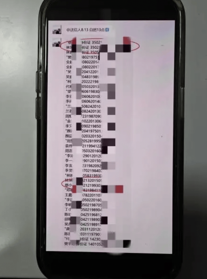 热门景点门票都去哪儿了<strong></p>
<p>中国首款虚拟币龙币</strong>，这里有几个答案