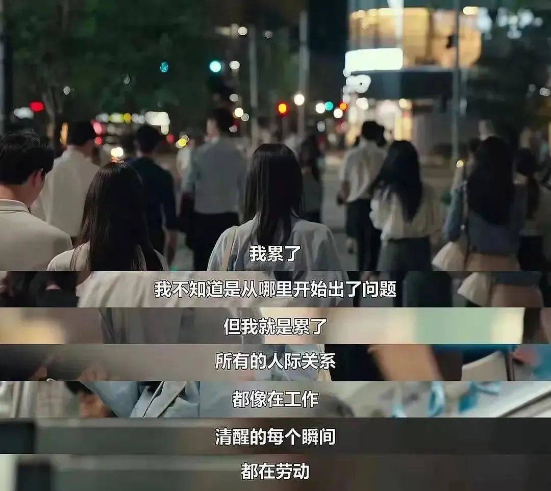 确诊“低能量人群”<strong></p>
<p>中国首款虚拟币龙币</strong>，我的身体就像只剩半格电的手机