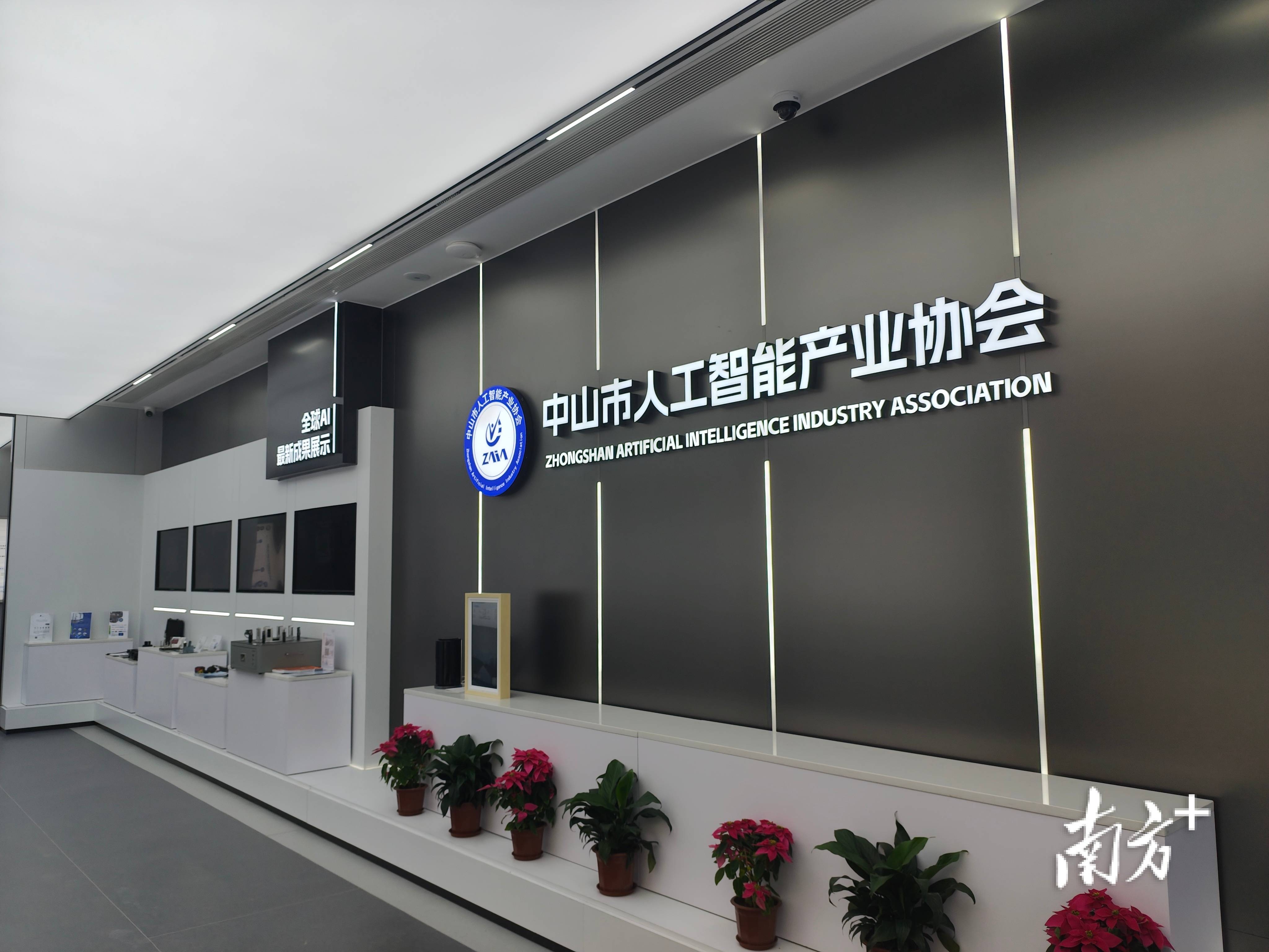 落地中山小榄<strong></p>
<p>中国首款虚拟币龙币</strong>，粤港澳大湾区人工智能科创园开园