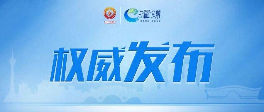 追求低级趣味<strong></p>
<p>虚拟币游戏挖矿赚钱</strong>！成都高新区生态环境和城市管理局林业园林处原处长刘义被开除党籍