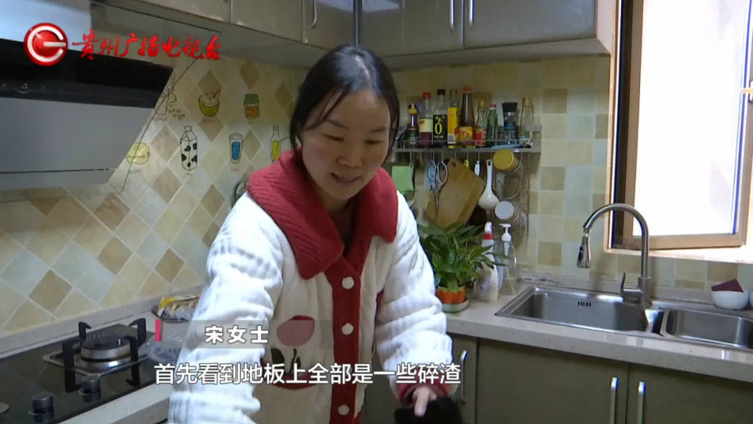 恶心坏了！贵阳一女子家中被扔进一颗“炸弹”<strong></p>
<p>虚拟币游戏挖矿赚钱</strong>，残羹剩饭炸开花