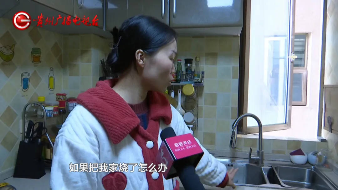 恶心坏了！贵阳一女子家中被扔进一颗“炸弹”<strong></p>
<p>虚拟币游戏挖矿赚钱</strong>，残羹剩饭炸开花