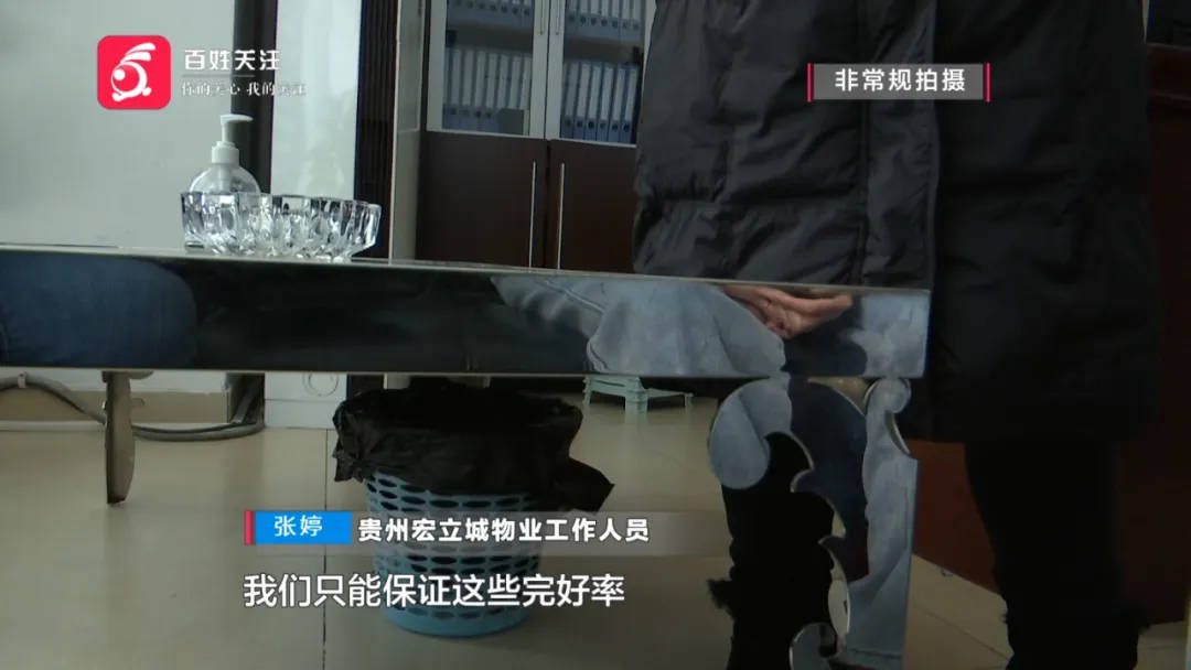 恶心坏了！贵阳一女子家中被扔进一颗“炸弹”<strong></p>
<p>虚拟币游戏挖矿赚钱</strong>，残羹剩饭炸开花