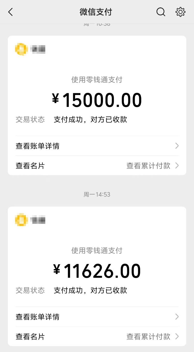 求职变以租代购买车？男子应聘司机却先交两万六<strong></p>
<p>lisk虚拟币</strong>，公司：没协商余地，去起诉