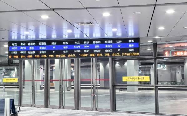 刚刚明确：上海南站升级为高铁站！12月28日<strong></p>
<p>lisk虚拟币</strong>，新方案试运行→