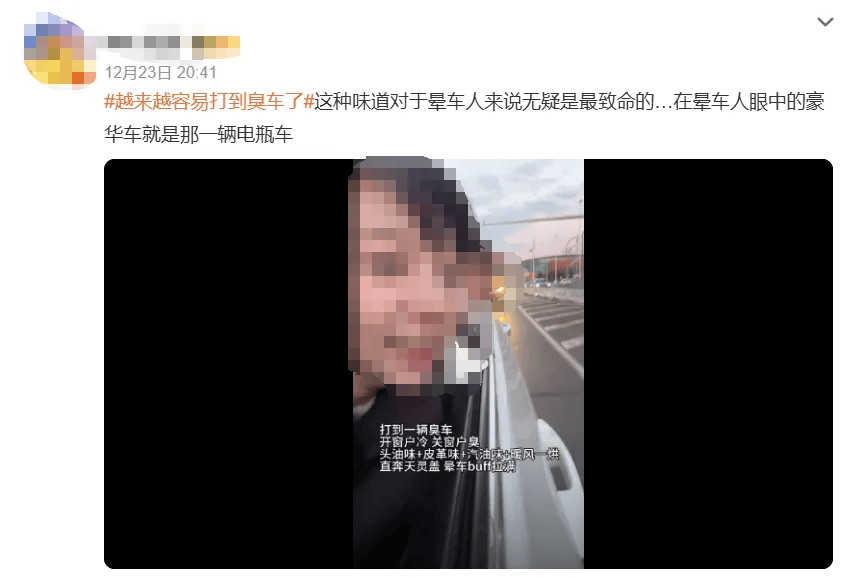 滴滴就“打到臭车”致歉：正开展“异味车”治理<strong></p>
<p>lisk虚拟币</strong>，拉黑功能上线