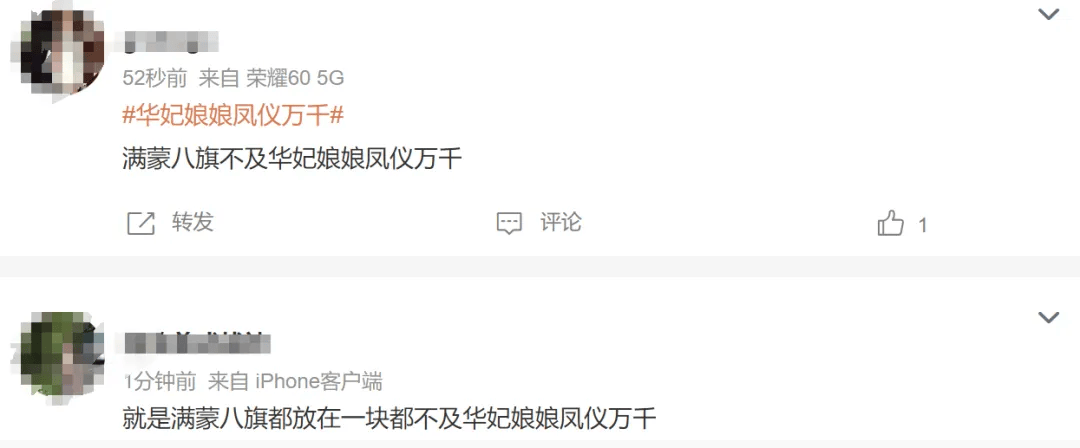 41岁蒋欣长裙惊艳亮相<strong></p>
<p>lisk虚拟币</strong>！网友：华妃娘娘凤仪万千