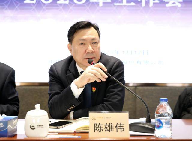 官宣！失联5个月的陈雄伟<strong></p>
<p>lisk虚拟币</strong>，已落马