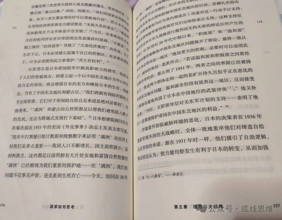 "我不是好战分子<strong></p>
<p>lisk虚拟币</strong>，中美之间战争并非不可避免"