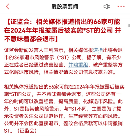 哇！证监会罕见深夜加班<strong></p>
<p>lisk虚拟币</strong>，语态非常激烈