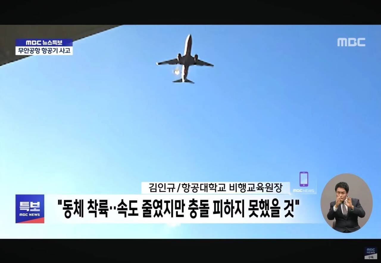 张仲麟：如果这个推断成立<strong></p>
<p>虚拟币dk</strong>，韩国空难很可能指向一个可怕的结论