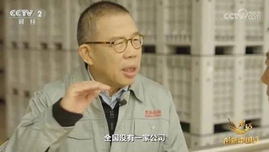 2024年末央视再度专访钟睒睒<strong></p>
<p>虚拟币dk</strong>，背后有何深意？