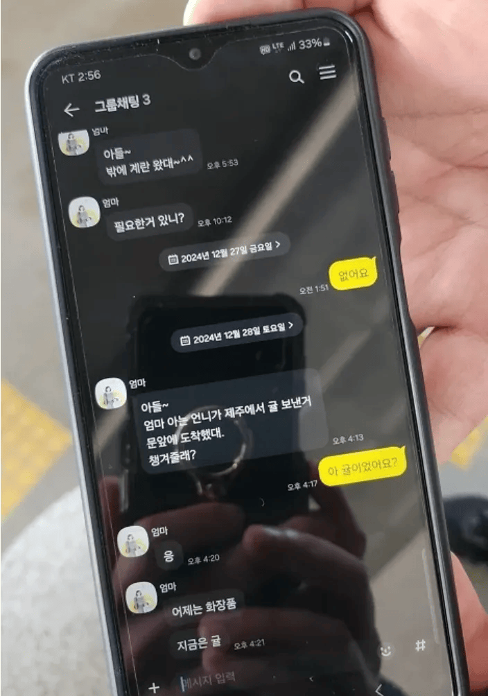 最新消息：黑匣子部分受损！179人遇难<strong></p>
<p>虚拟币dk</strong>，有人一家9口都在机上，济州航空CEO鞠躬道歉！航司：事发前已投保10亿美元责任保险赔偿