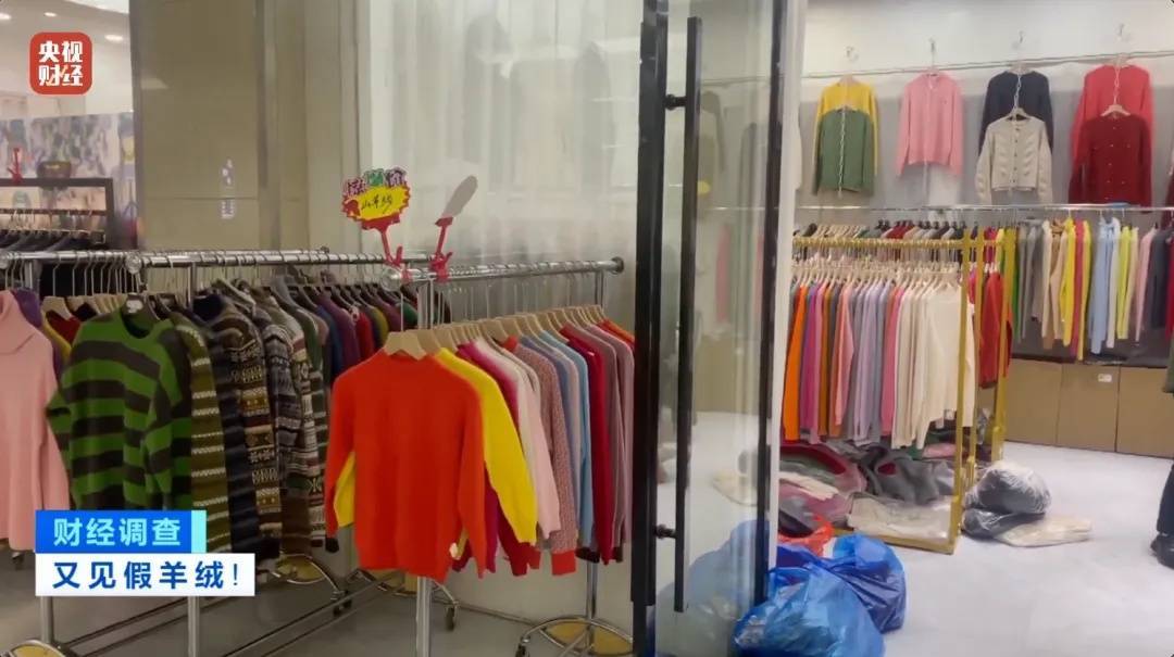 “宣称含70%羊绒<strong></p>
<p>酷赚网虚拟币交易</strong>，实际为零”！鄂尔多斯通报