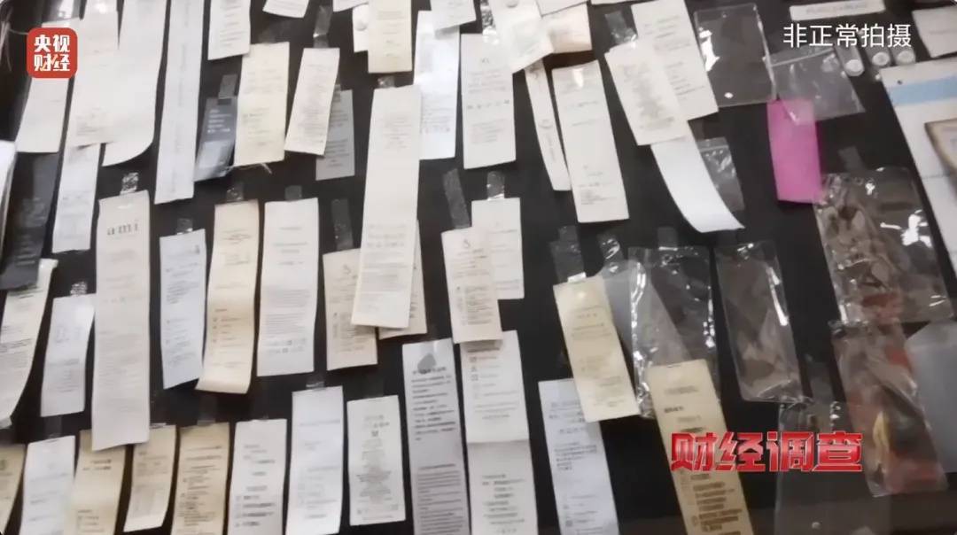 “宣称含70%羊绒<strong></p>
<p>酷赚网虚拟币交易</strong>，实际为零”！鄂尔多斯通报