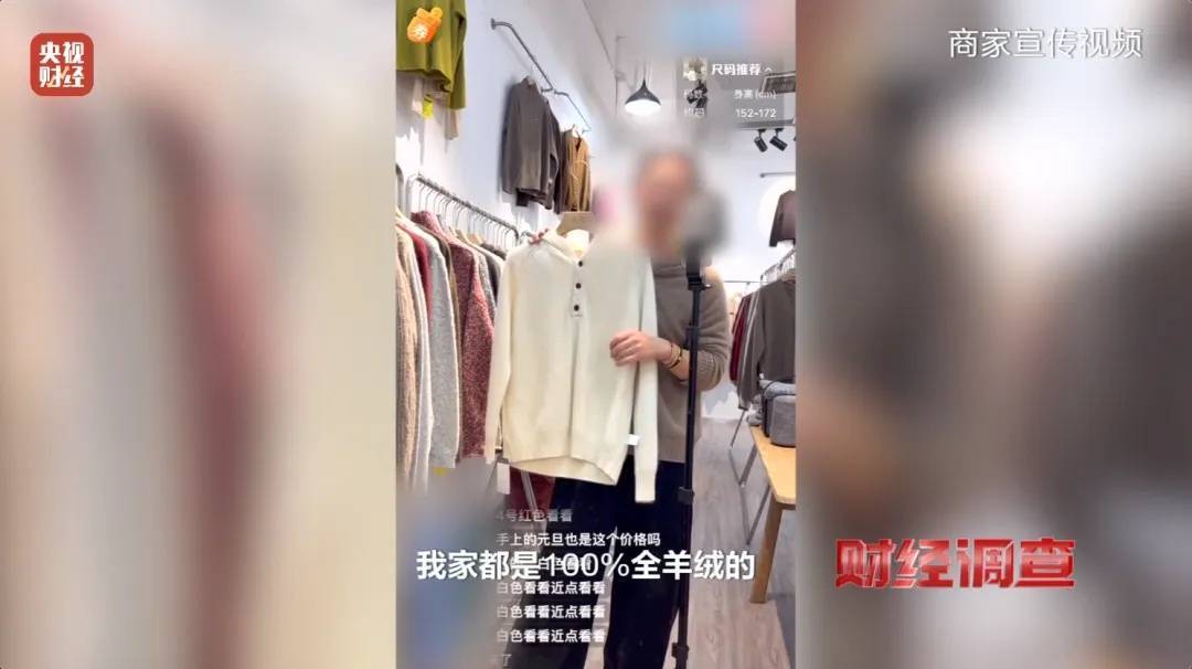 “宣称含70%羊绒<strong></p>
<p>酷赚网虚拟币交易</strong>，实际为零”！鄂尔多斯通报