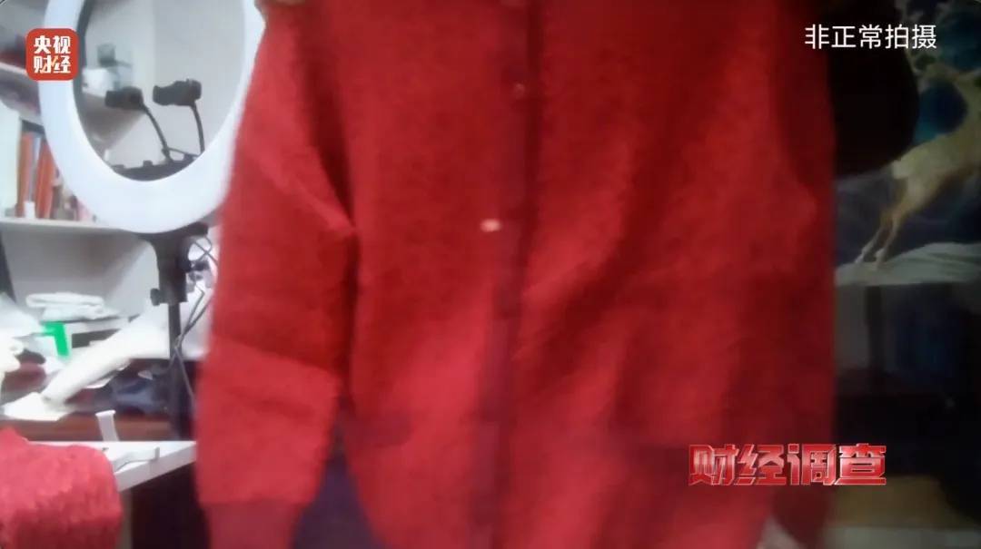 “宣称含70%羊绒<strong></p>
<p>酷赚网虚拟币交易</strong>，实际为零”！鄂尔多斯通报