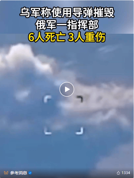 俄军一指挥部被摧毁！拜登宣布<strong></p>
<p>酷赚网虚拟币交易</strong>，近25亿美元！泽连斯基解除两州州长职务