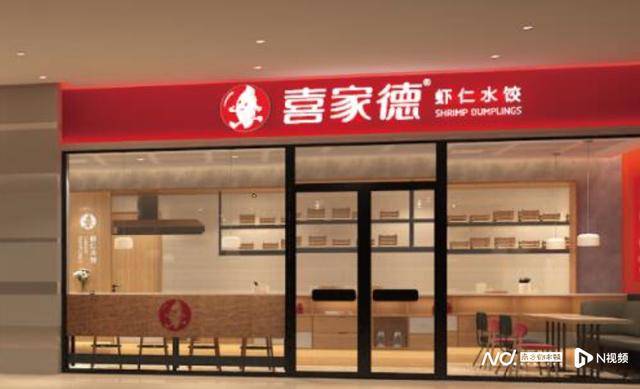 “水饺吃出铁丝”！为删差评<strong></p>
<p>酷赚网虚拟币交易</strong>，商家竟盗用消费者微信头像捏造聊天记录