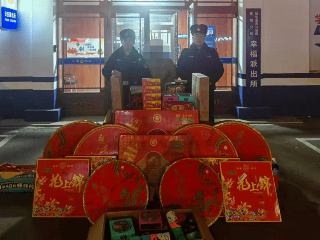 零容忍<strong></p>
<p>虚拟币中国 友谊币</strong>！哈尔滨王某、芦某、孙某、田某被处罚！