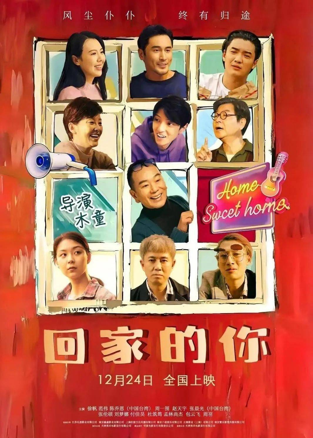 全天仅卖出4张票<strong></p>
<p>虚拟币中国 友谊币</strong>！范伟、徐帆、陈乔恩主演也带不动？出品方：是正常上映