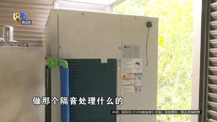 1100万买的别墅<strong></p>
<p>虚拟币中国 友谊币</strong>，装修花了500万，她说“根本没法睡”