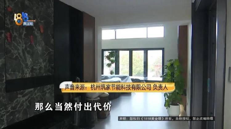 1100万买的别墅<strong></p>
<p>虚拟币中国 友谊币</strong>，装修花了500万，她说“根本没法睡”