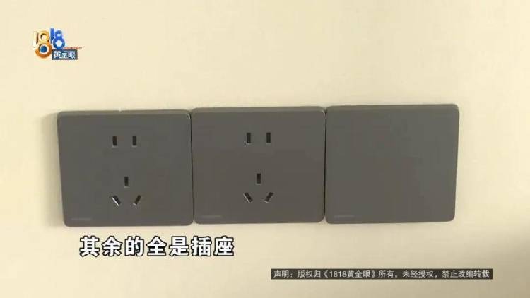 1100万买的别墅<strong></p>
<p>虚拟币中国 友谊币</strong>，装修花了500万，她说“根本没法睡”