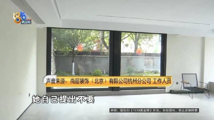 1100万买的别墅<strong></p>
<p>虚拟币中国 友谊币</strong>，装修花了500万，她说“根本没法睡”