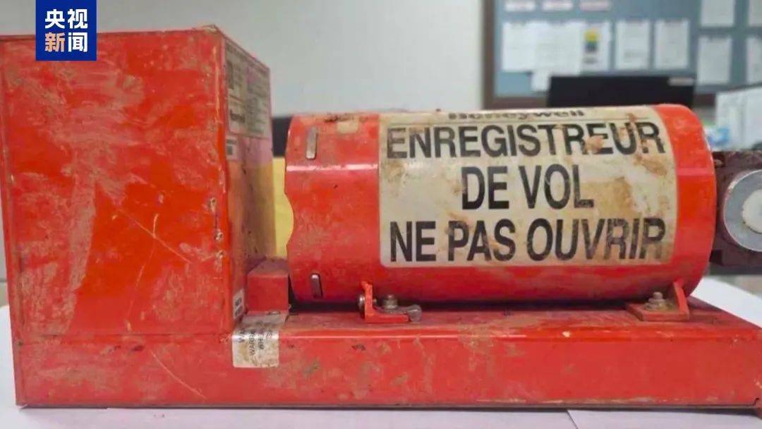 韩国空难机长最后动作曝光<strong></p>
<p>模拟城市虚拟币</strong>，“他可能一直紧握操纵杆坚持到了最后”！涉嫌职务过失致死，涉事航司高管被禁止出国！调查中飞机残骸再次起火