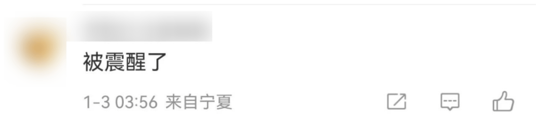 今天又多次地震<strong></p>
<p>模拟城市虚拟币</strong>！最新研判：银川已进入地震窗口期