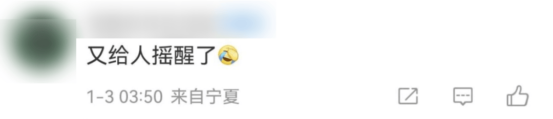 今天又多次地震<strong></p>
<p>模拟城市虚拟币</strong>！最新研判：银川已进入地震窗口期