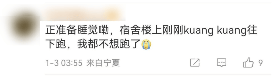 今天又多次地震<strong></p>
<p>模拟城市虚拟币</strong>！最新研判：银川已进入地震窗口期