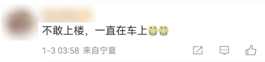 今天又多次地震<strong></p>
<p>模拟城市虚拟币</strong>！最新研判：银川已进入地震窗口期