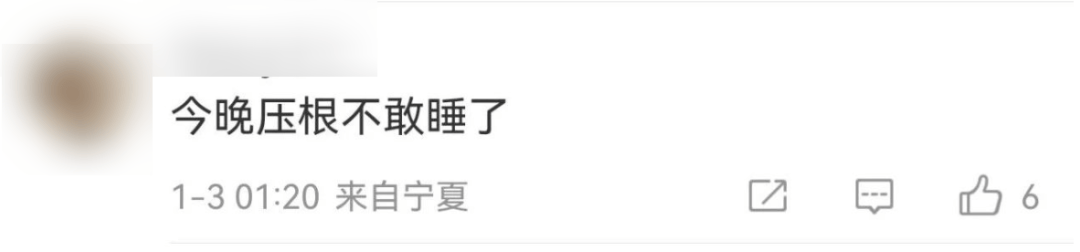 今天又多次地震<strong></p>
<p>模拟城市虚拟币</strong>！最新研判：银川已进入地震窗口期