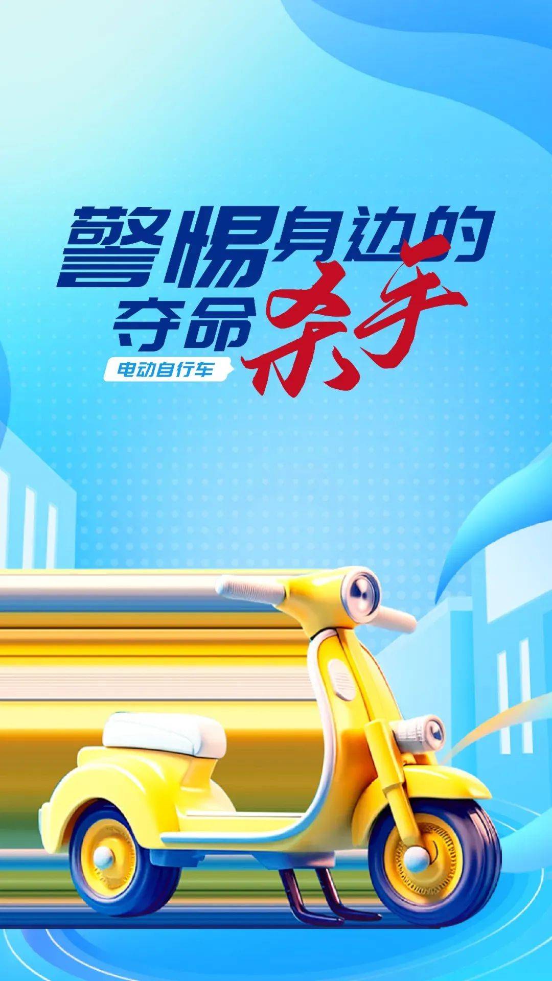 泰州18岁小伙被炸身亡<strong></p>
<p>模拟城市虚拟币</strong>！罪魁祸首又是它→