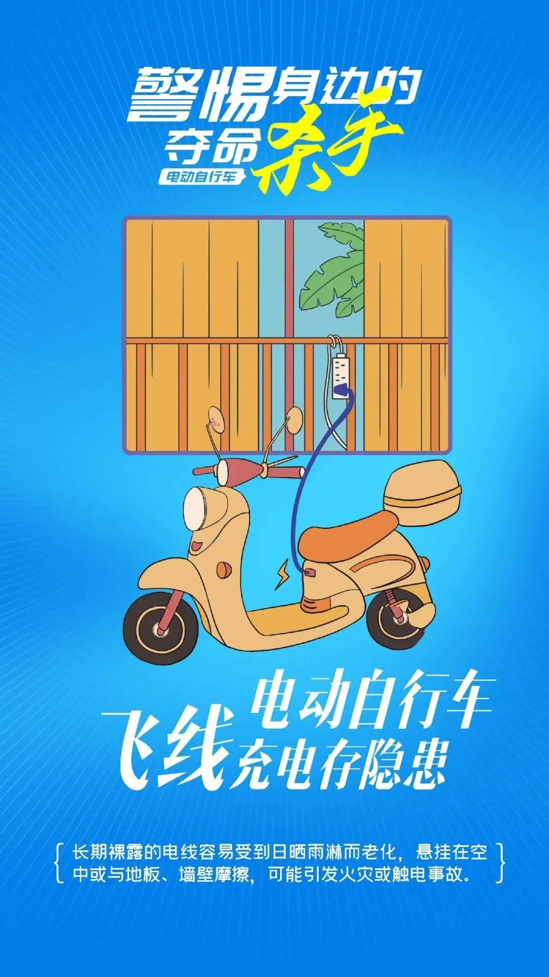 泰州18岁小伙被炸身亡<strong></p>
<p>模拟城市虚拟币</strong>！罪魁祸首又是它→