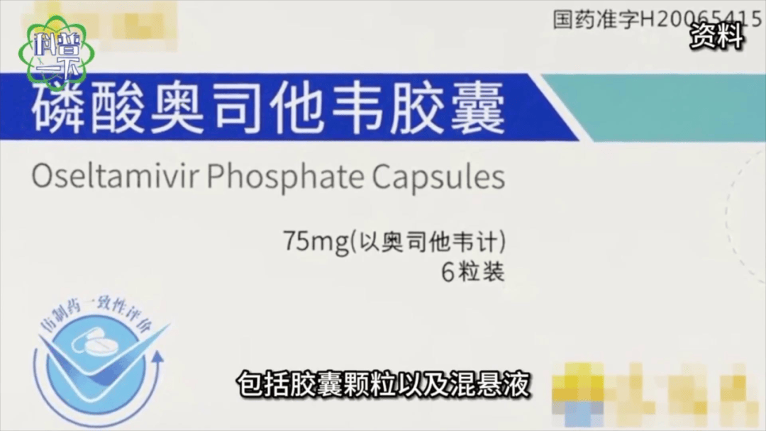 传染性强<strong></p>
<p>模拟城市虚拟币</strong>，山东处于流行高峰期