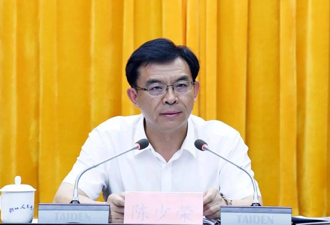 升任市委书记不满1年就调岗<strong></p>
<p>模拟城市虚拟币</strong>，官宣：陈少荣被查