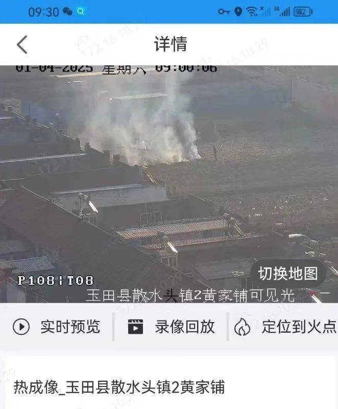 唐山各乡镇、村落一律禁止<strong></p>
<p>洛克币虚拟货币</strong>！多名村民被罚