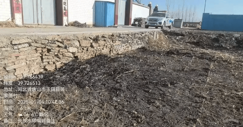 唐山各乡镇、村落一律禁止<strong></p>
<p>洛克币虚拟货币</strong>！多名村民被罚