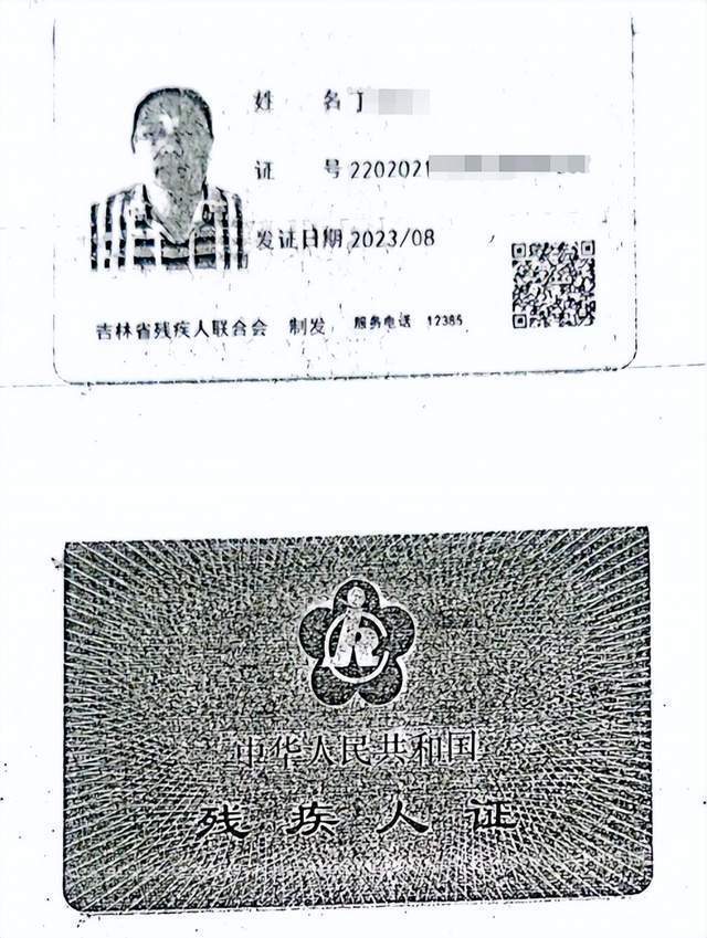 车祸后CT查出脑瘤医生没告知<strong></p>
<p>洛克币虚拟货币</strong>？男子此后开颅术致性功能丧失等多项残疾