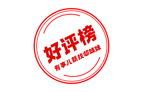 郑州一处2400多平方米绿化用地被改成充电站<strong></p>
<p>洛克币虚拟货币</strong>？