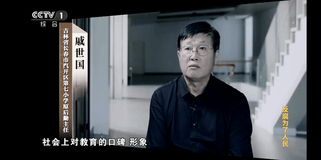 他把个人收款码放在缴费窗口，贪污近千万！