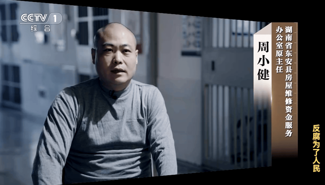 他把个人收款码放在缴费窗口<strong></p>
<p>洛克币虚拟货币</strong>，贪污近千万！