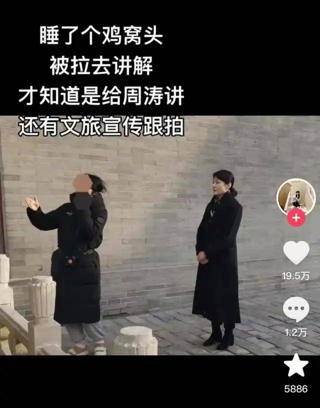 鸡窝头女士收拾得漂漂亮亮上班了，带火邯郸文旅放大招！