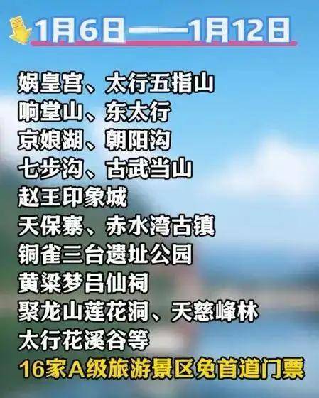 鸡窝头女士收拾得漂漂亮亮上班了<strong></p>
<p>洛克币虚拟货币</strong>，带火邯郸文旅放大招！